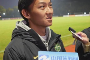 乐鱼app浙江队内部会议纪要流出——转会期回应争议，欧冠使命明确，细节决定成败的简单介绍